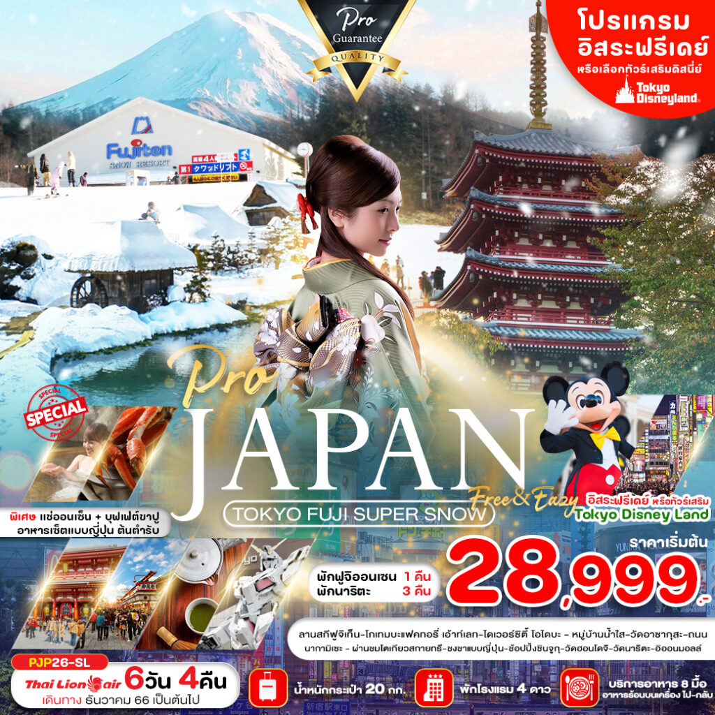 Siam am travel & tour