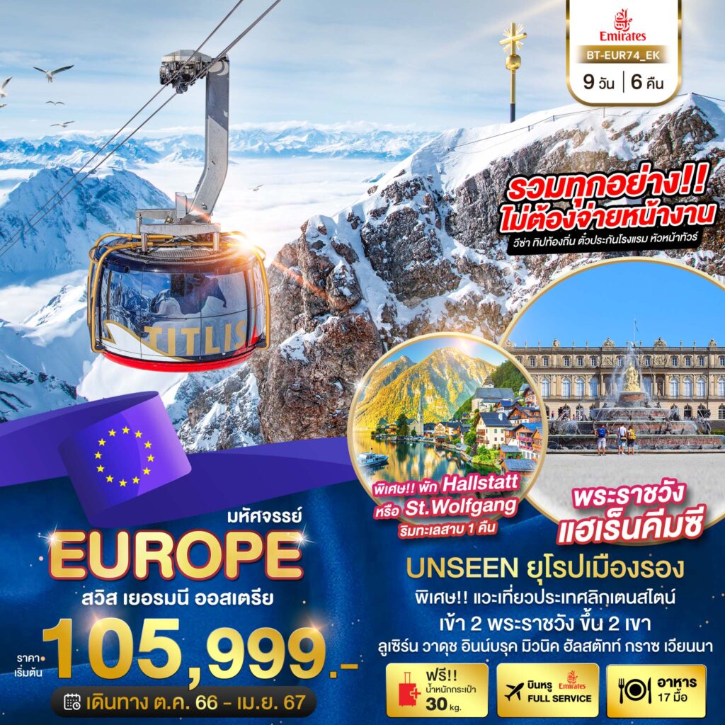 Siam am travel & tour