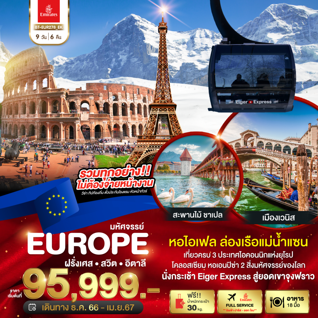 Siam am travel & tour
