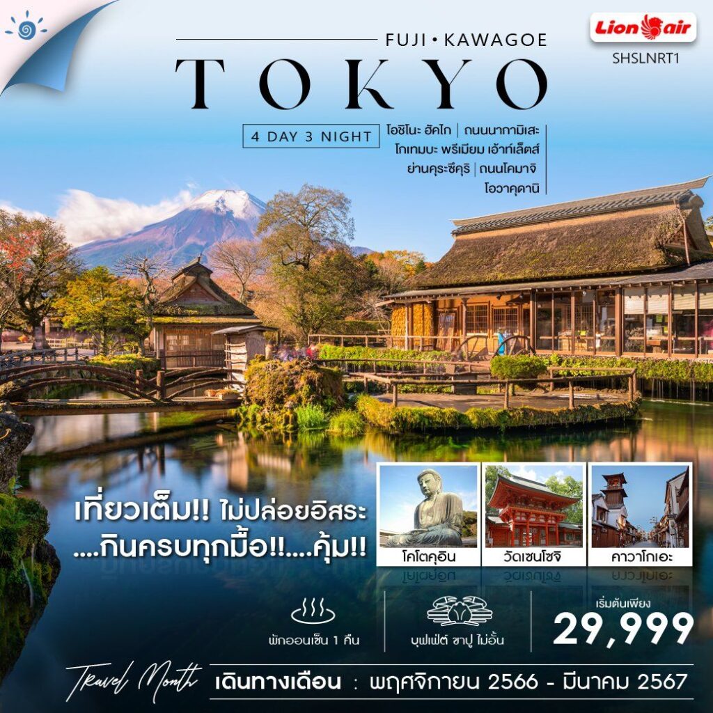 Siam am travel & tour