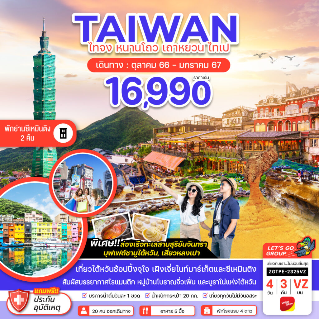Siam am travel & tour