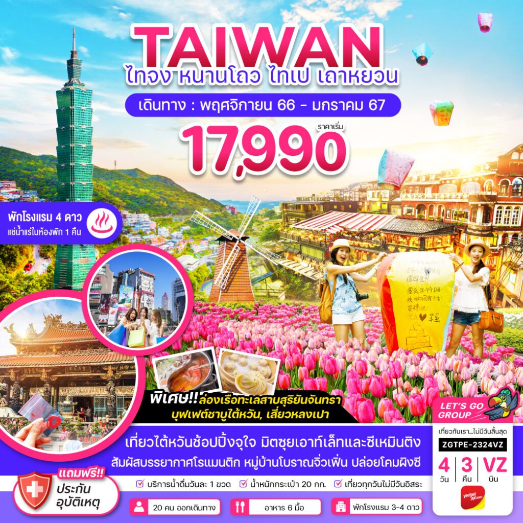 Siam am travel & tour