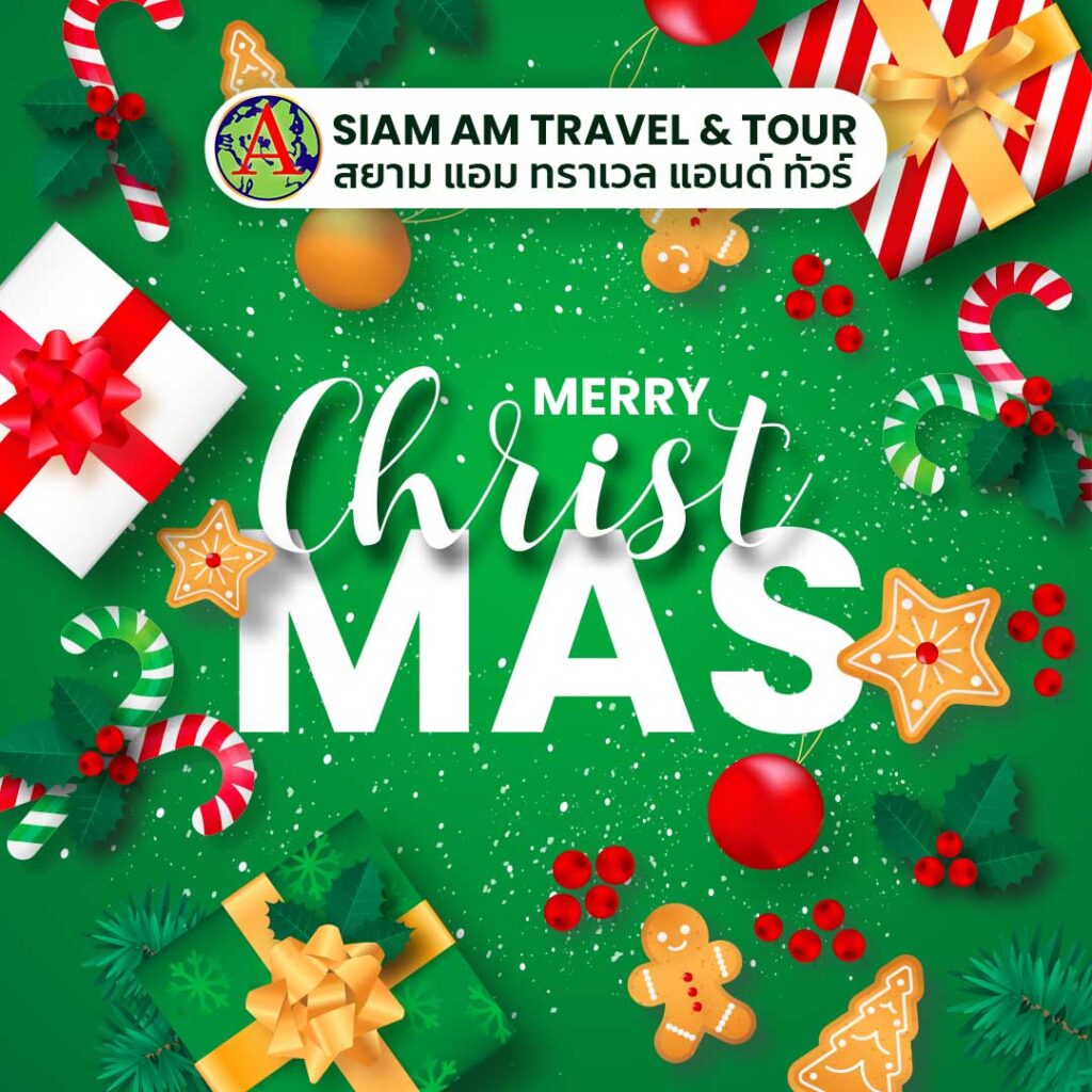 Siam am travel & tour
