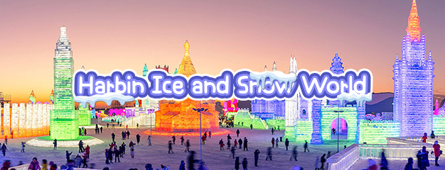 Harbin Ice and Snow World สวนสนุกโลกน้ำแข็งและหิมะฮาร์บิน