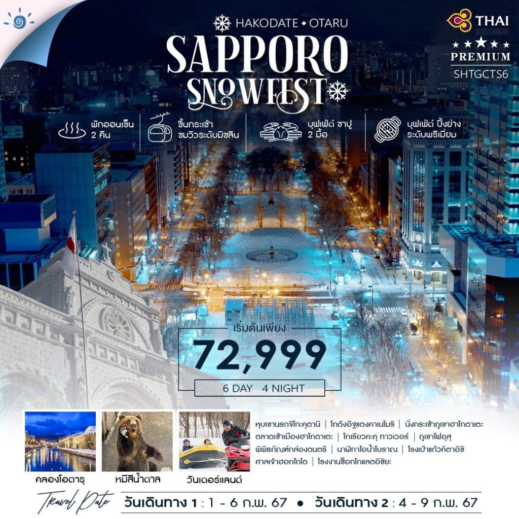 Siam am travel & tour