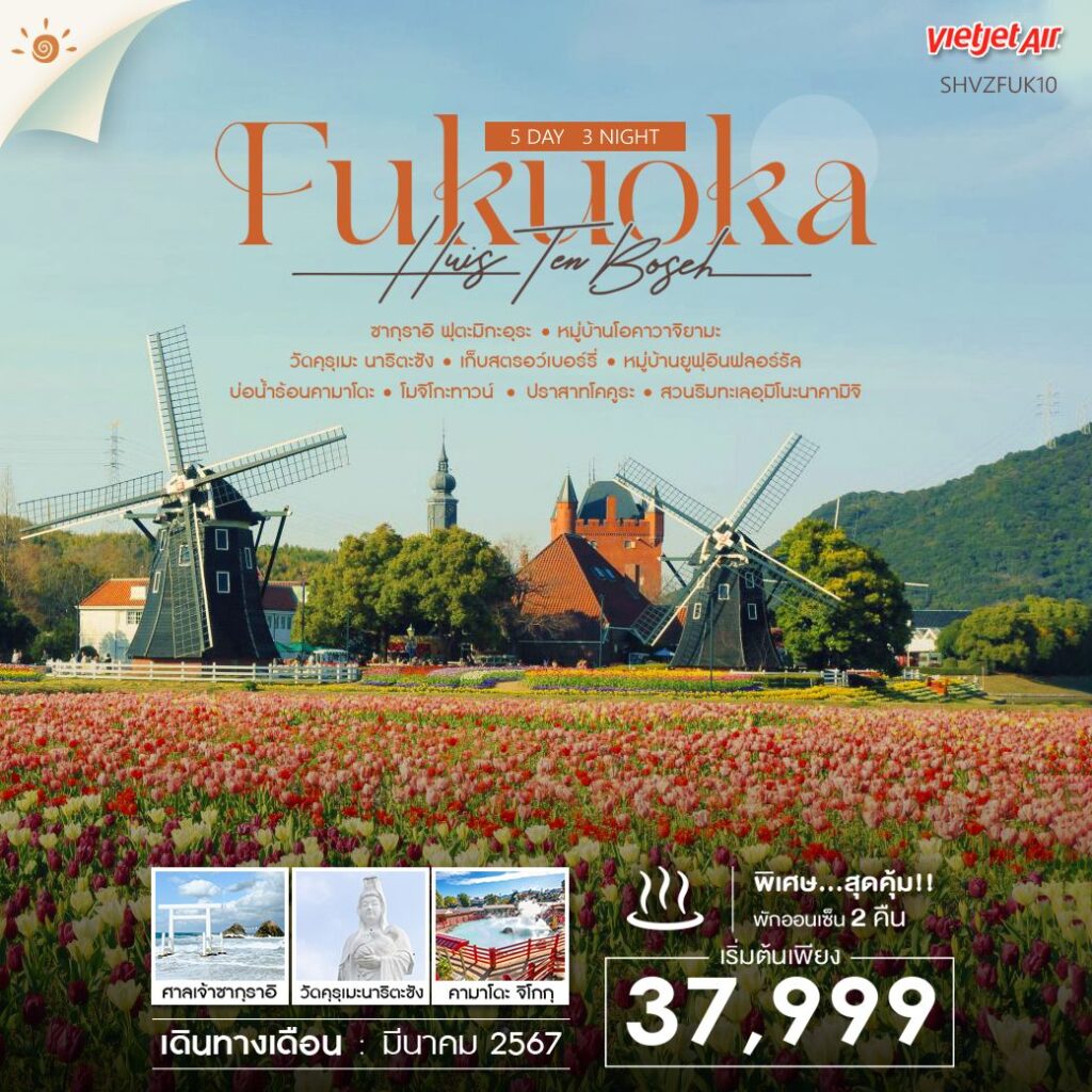 Siam am travel & tour