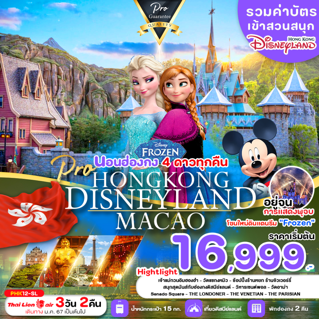 Siam am travel & tour
