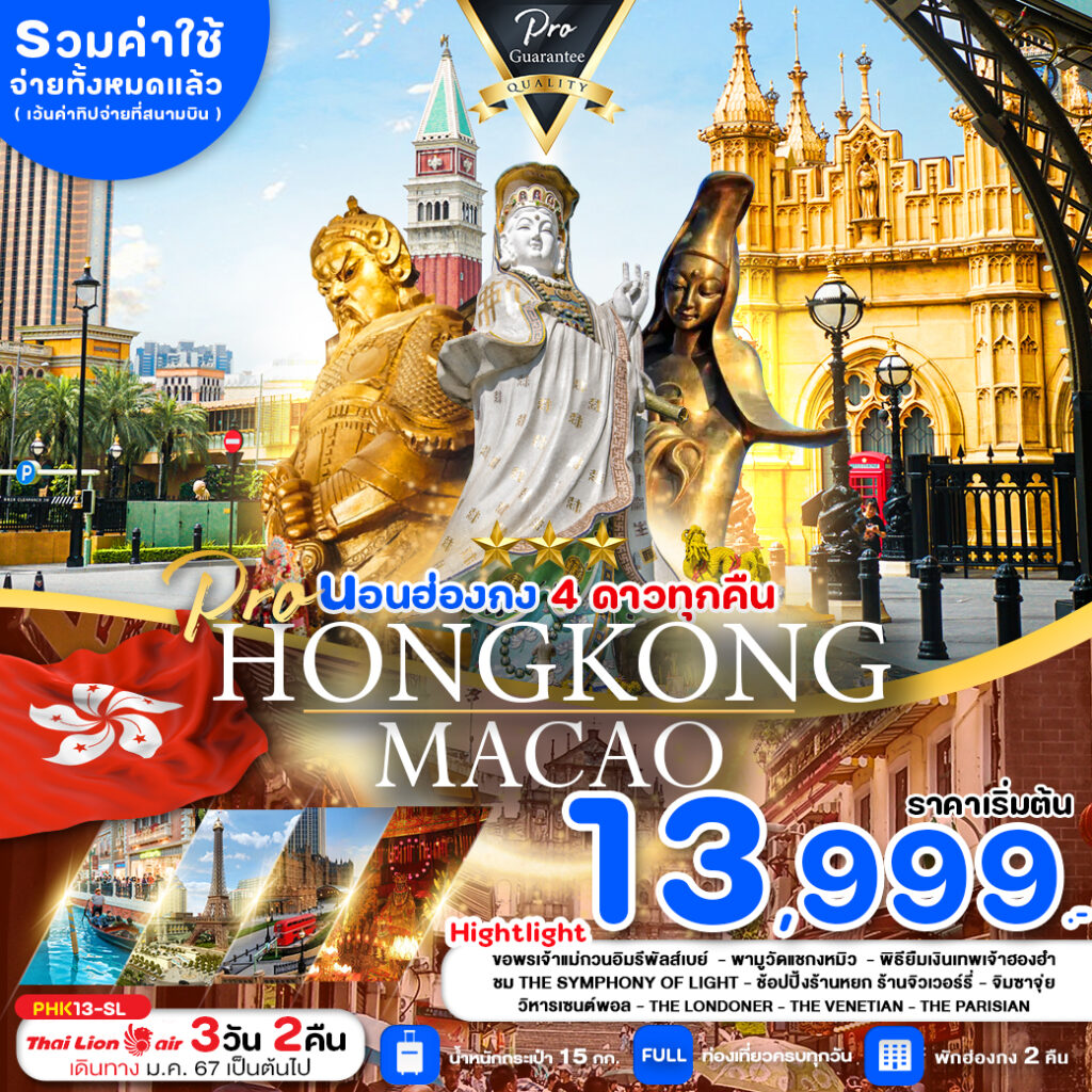 Siam am travel & tour