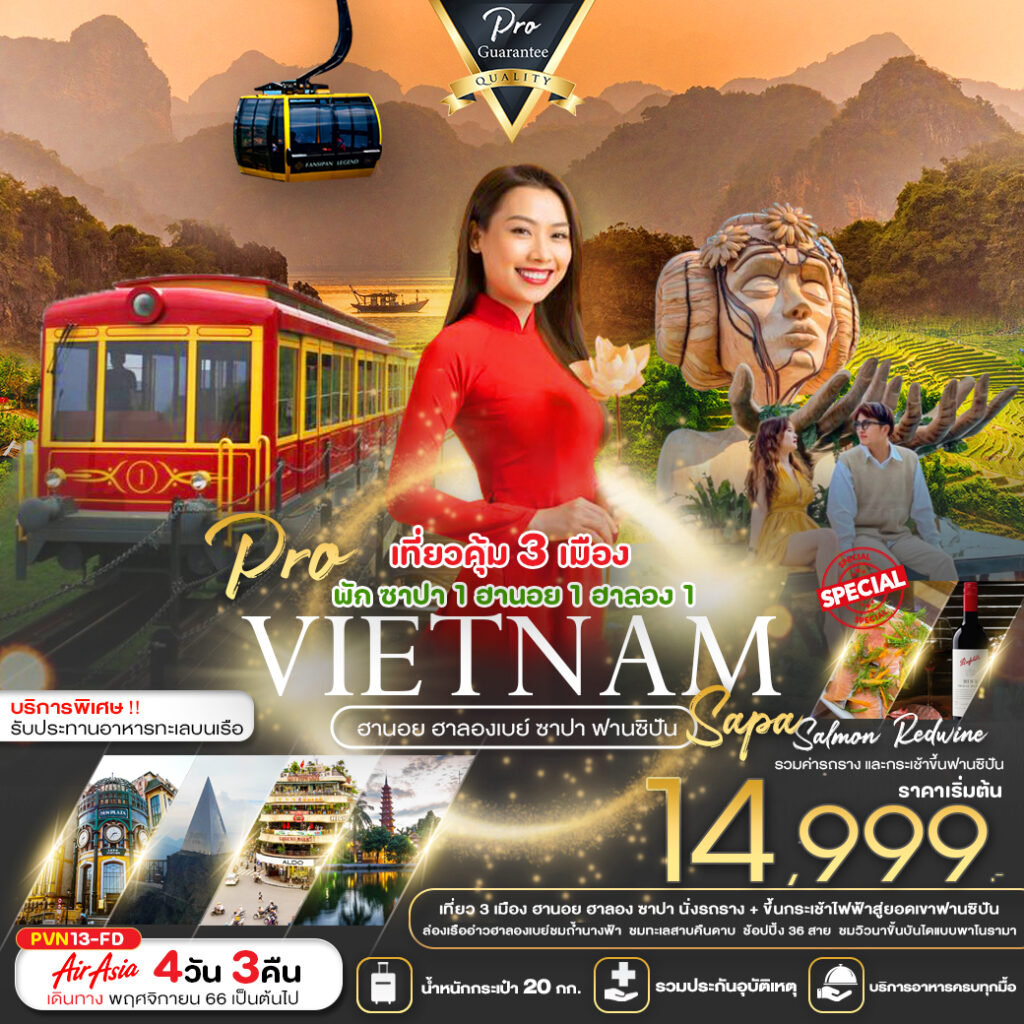 Siam am travel & tour