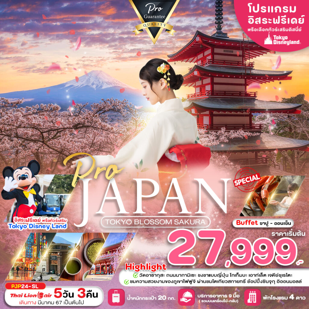 Siam am travel & tour