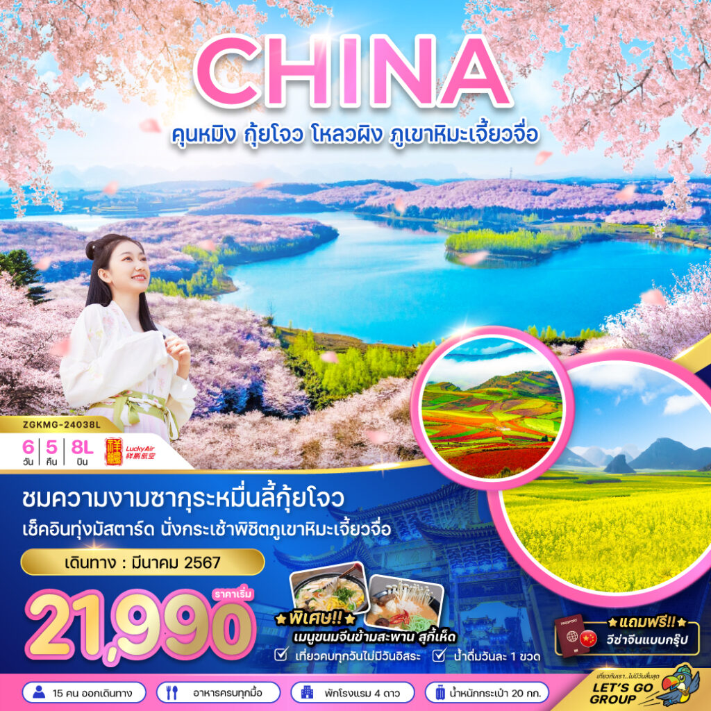 Siam am travel & tour