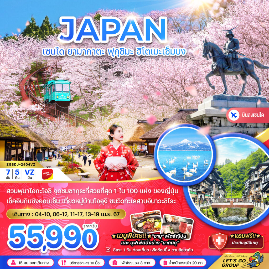 Siam am travel & tour