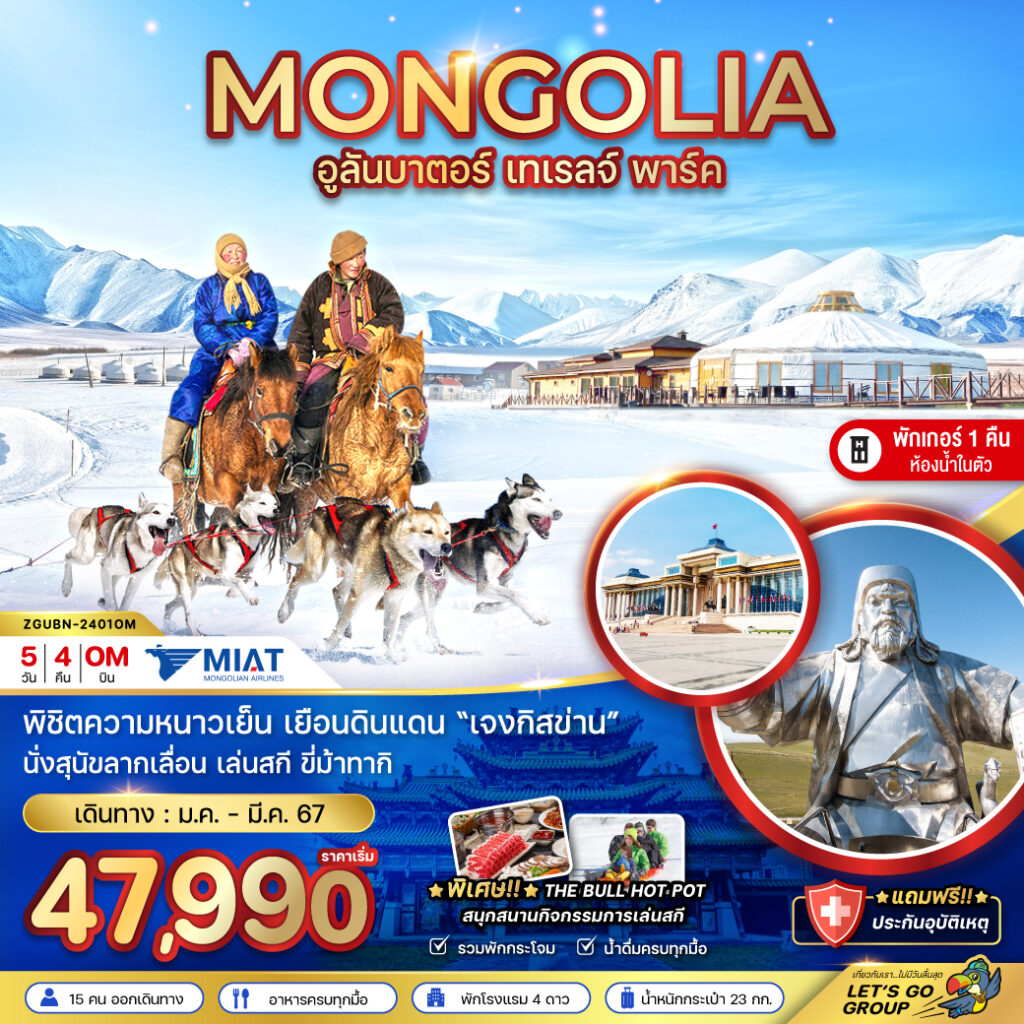 Siam am travel & tour