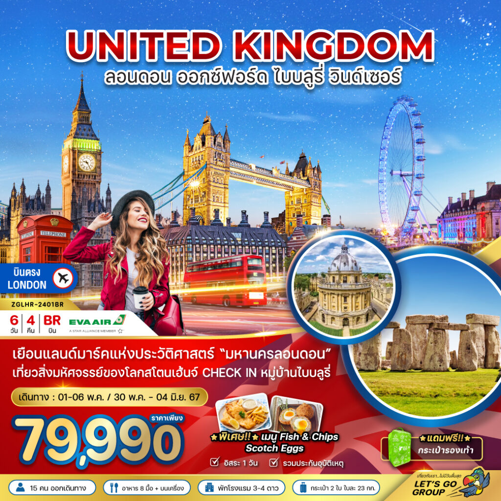 Siam am travel & tour