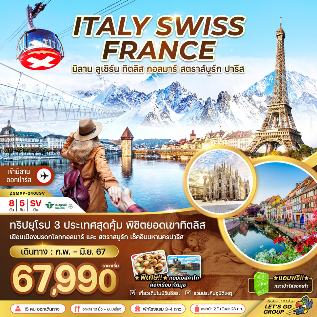 Siam am travel & tour