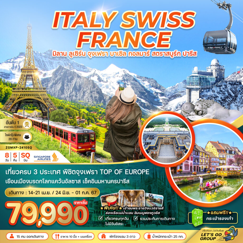 Siam am travel & tour