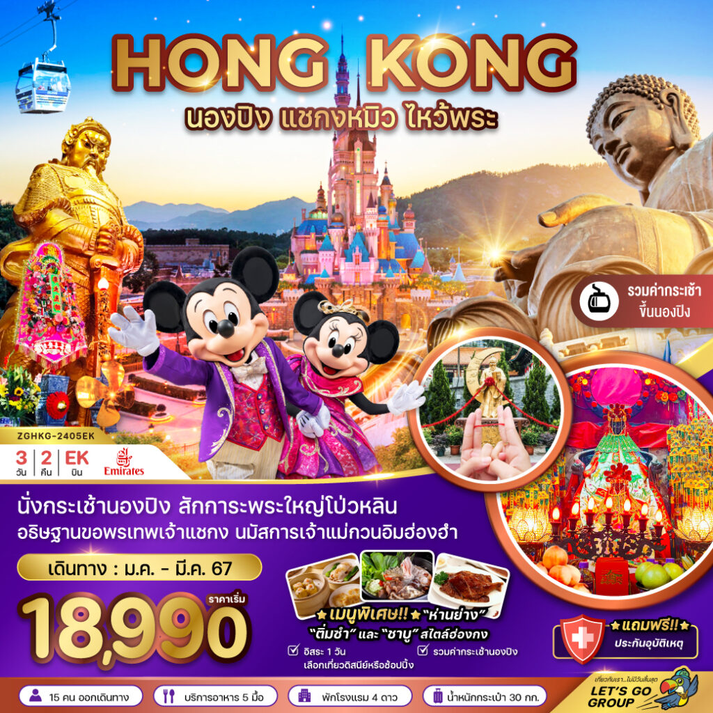 Siam am travel & tour