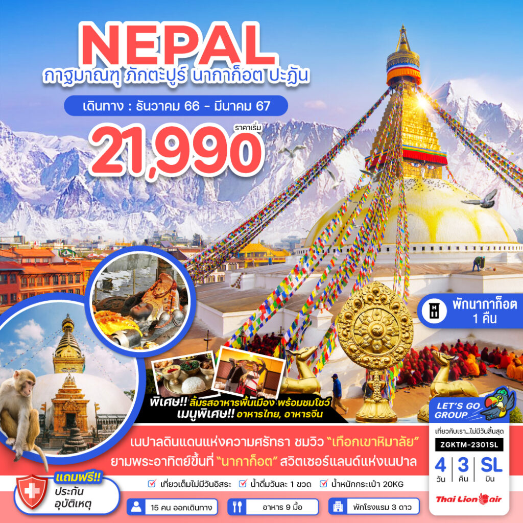 Siam am travel & tour
