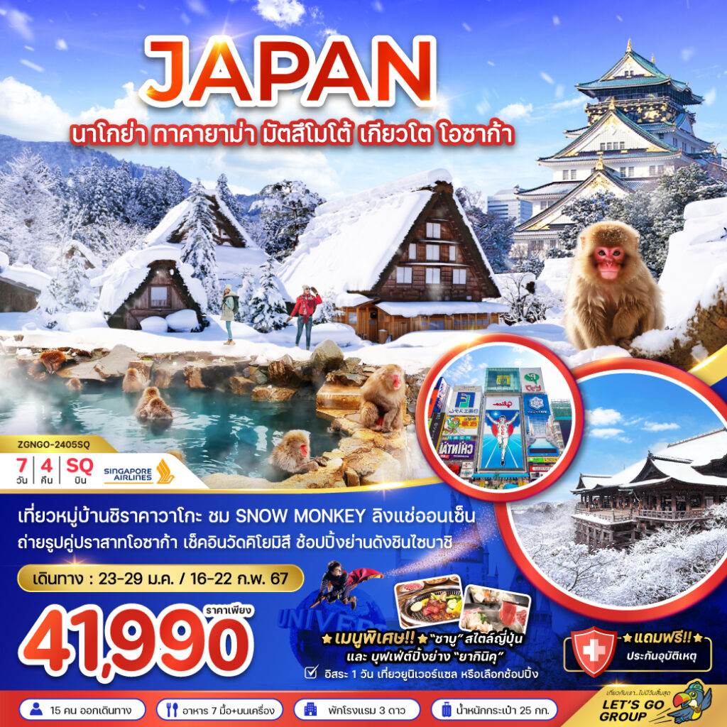 Siam am travel & tour