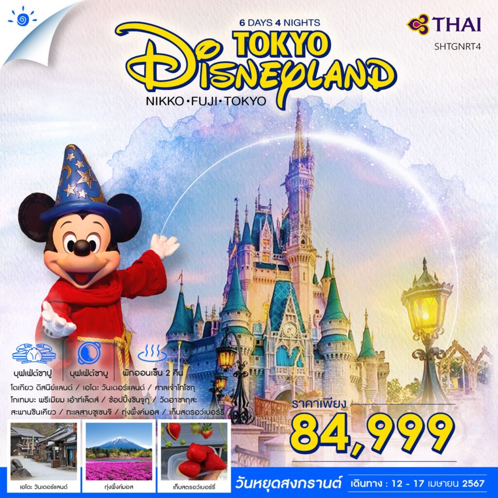 Siam am travel & tour