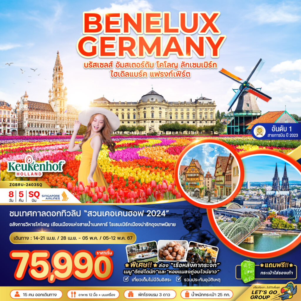 Siam am travel & tour