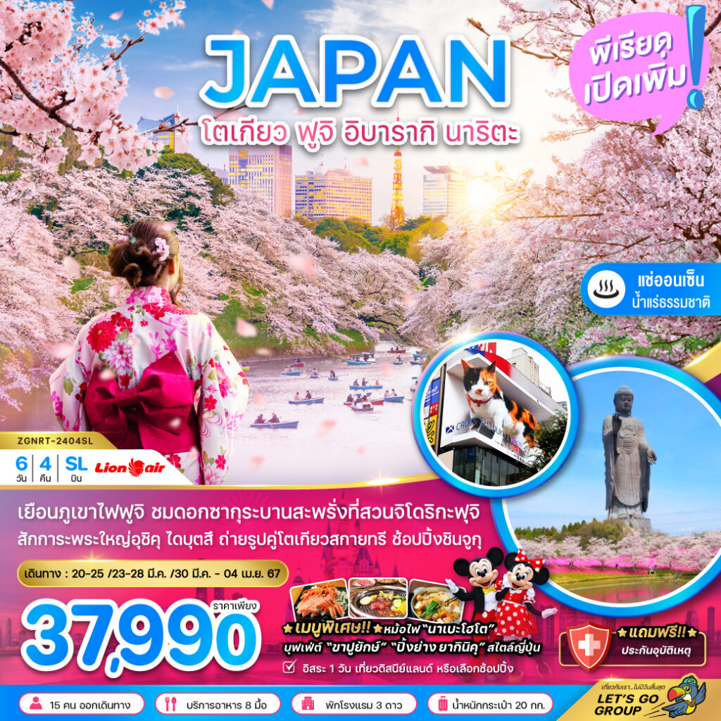 Siam am travel & tour