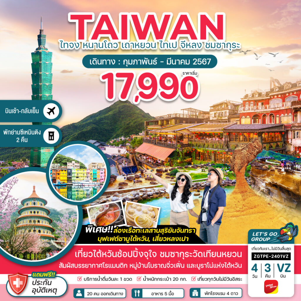 Siam am travel & tour