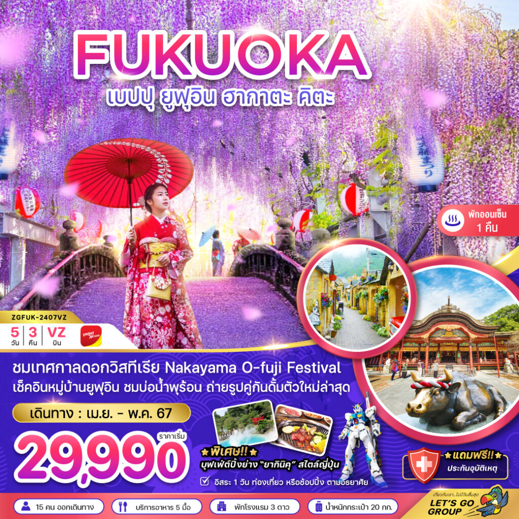 Siam am travel & tour
