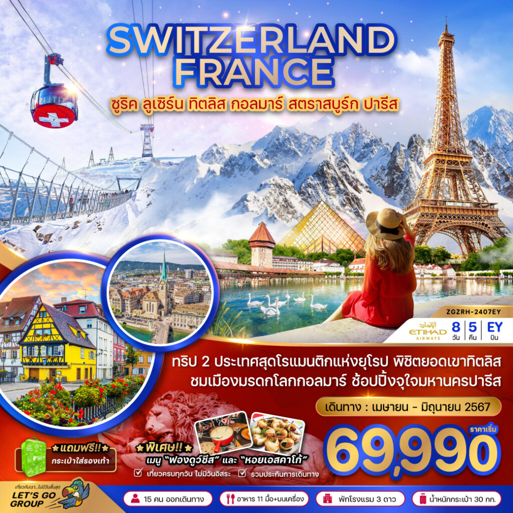 Siam am travel & tour