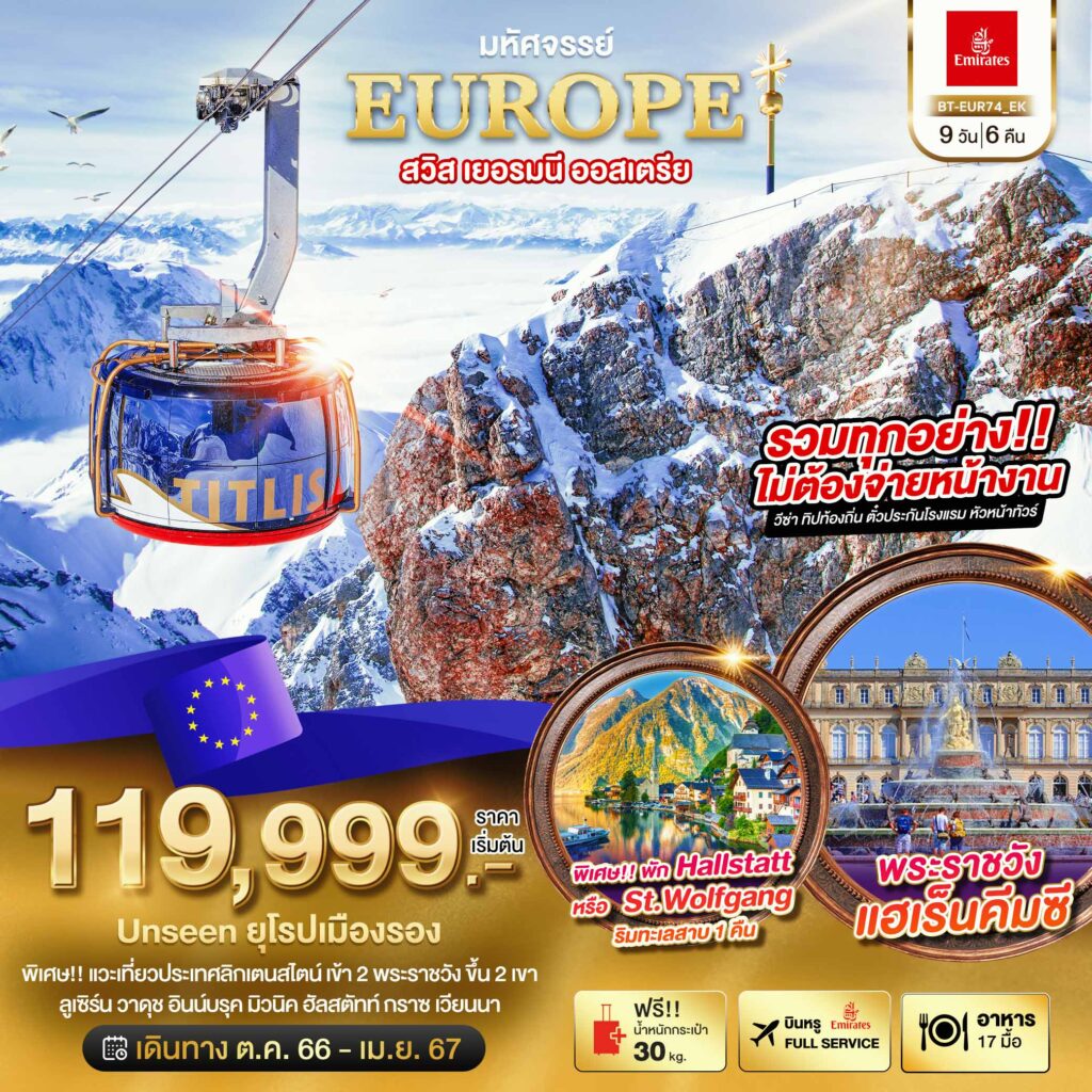 Siam am travel & tour