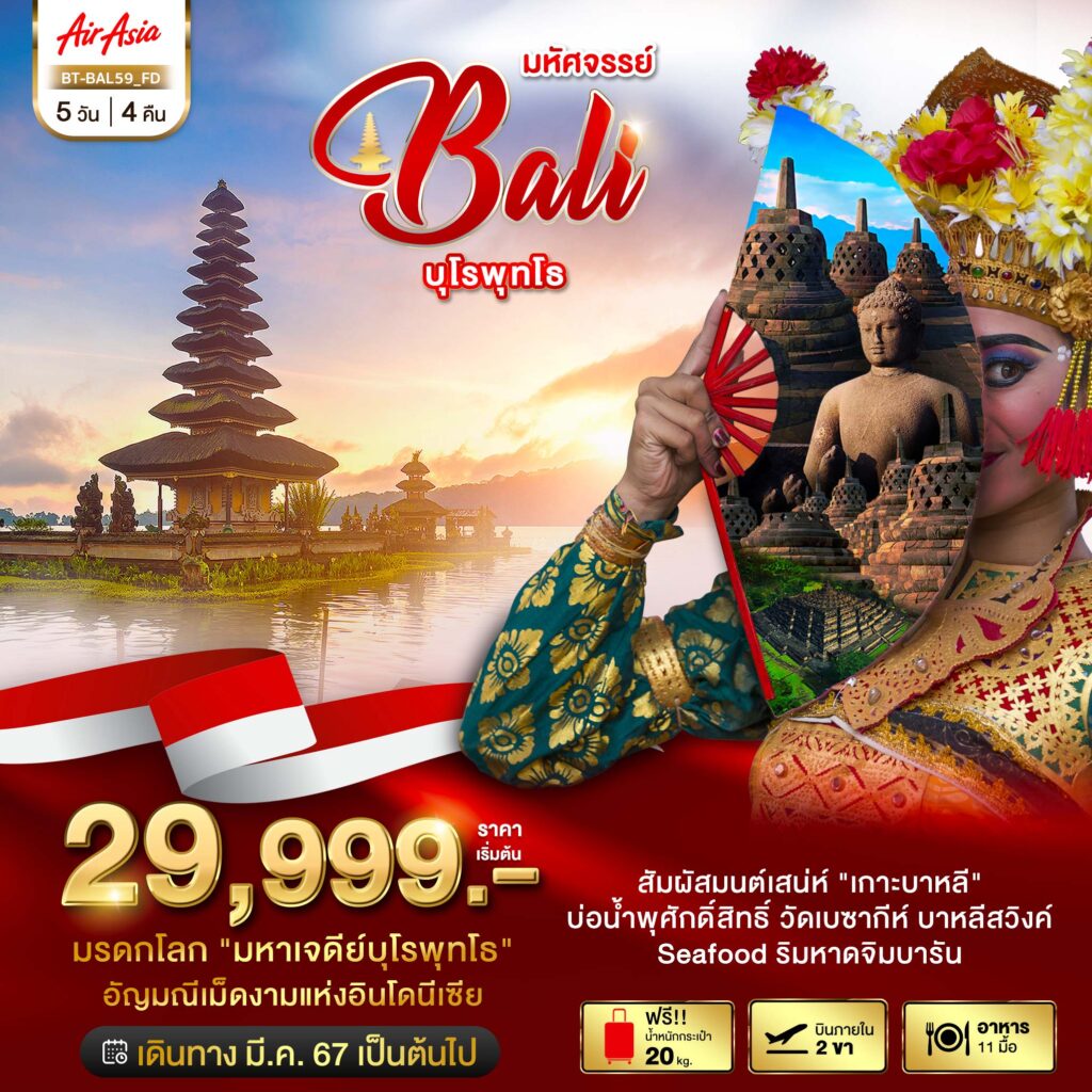 Siam am travel & tour