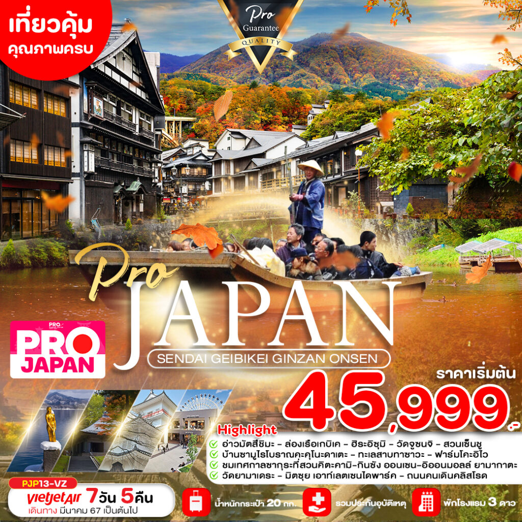 Siam am travel & tour