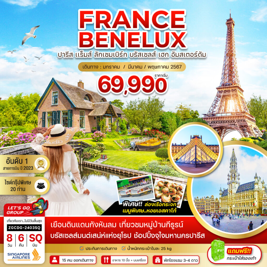 Siam am travel & tour
