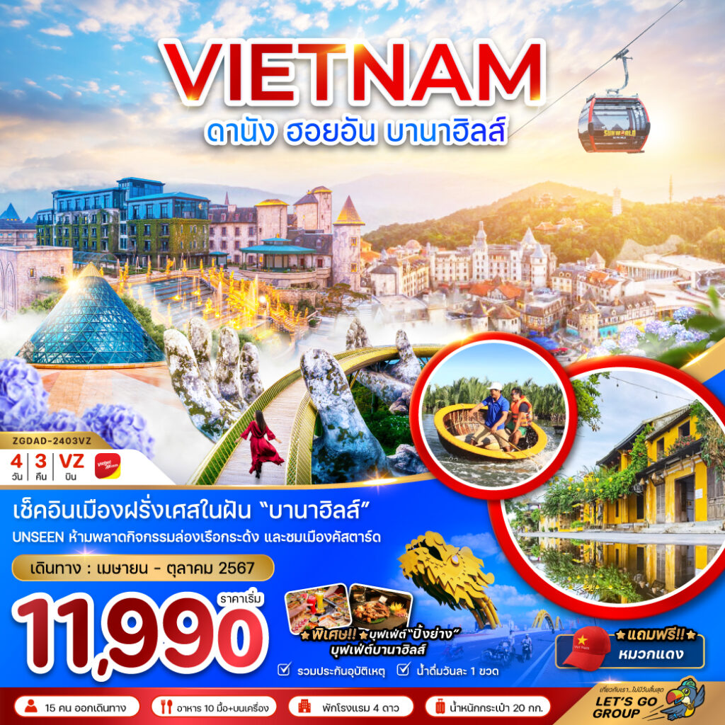 Siam am travel & tour