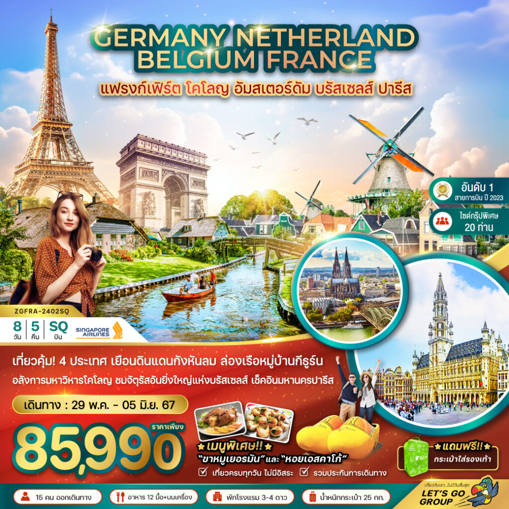 Siam am travel & tour