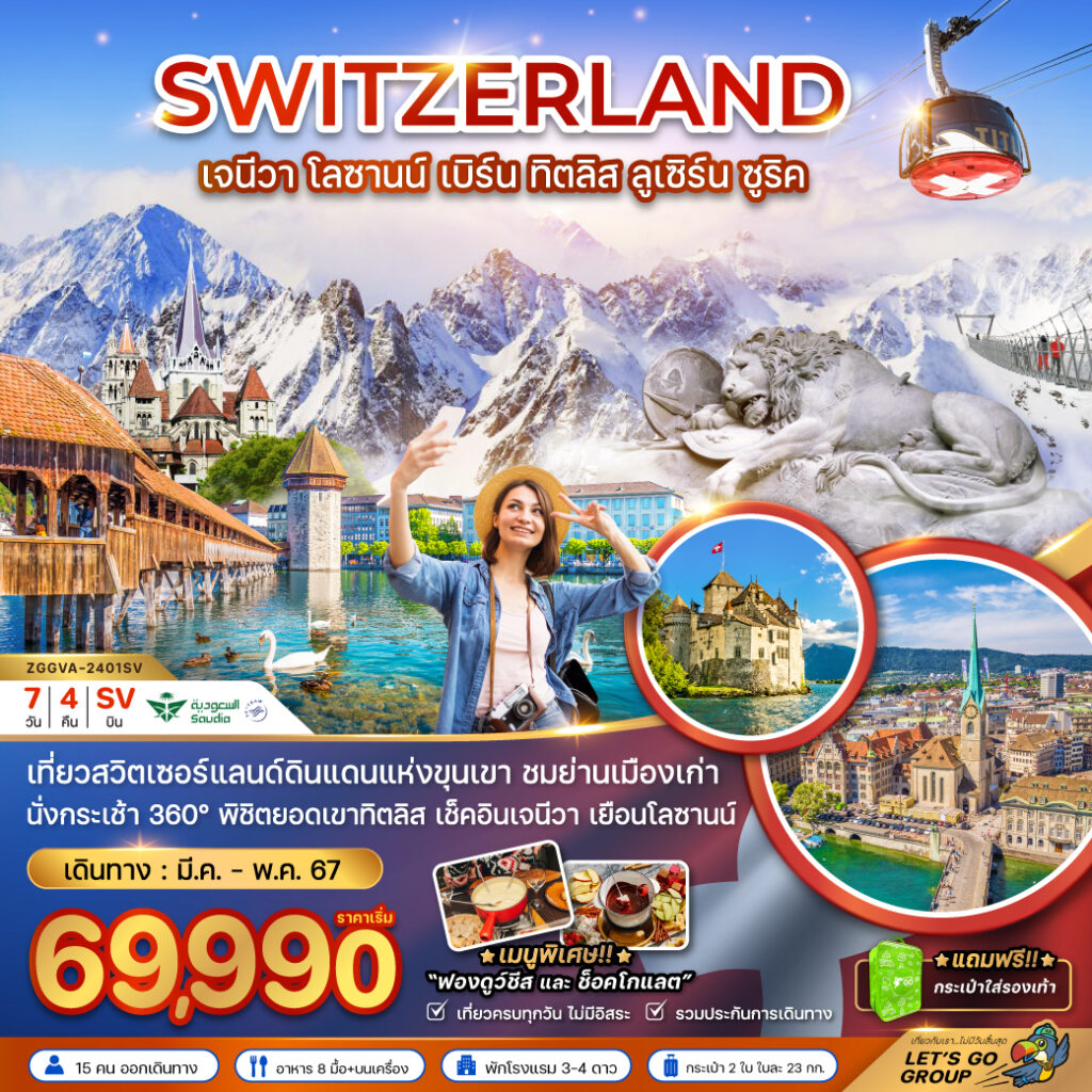 Siam am travel & tour