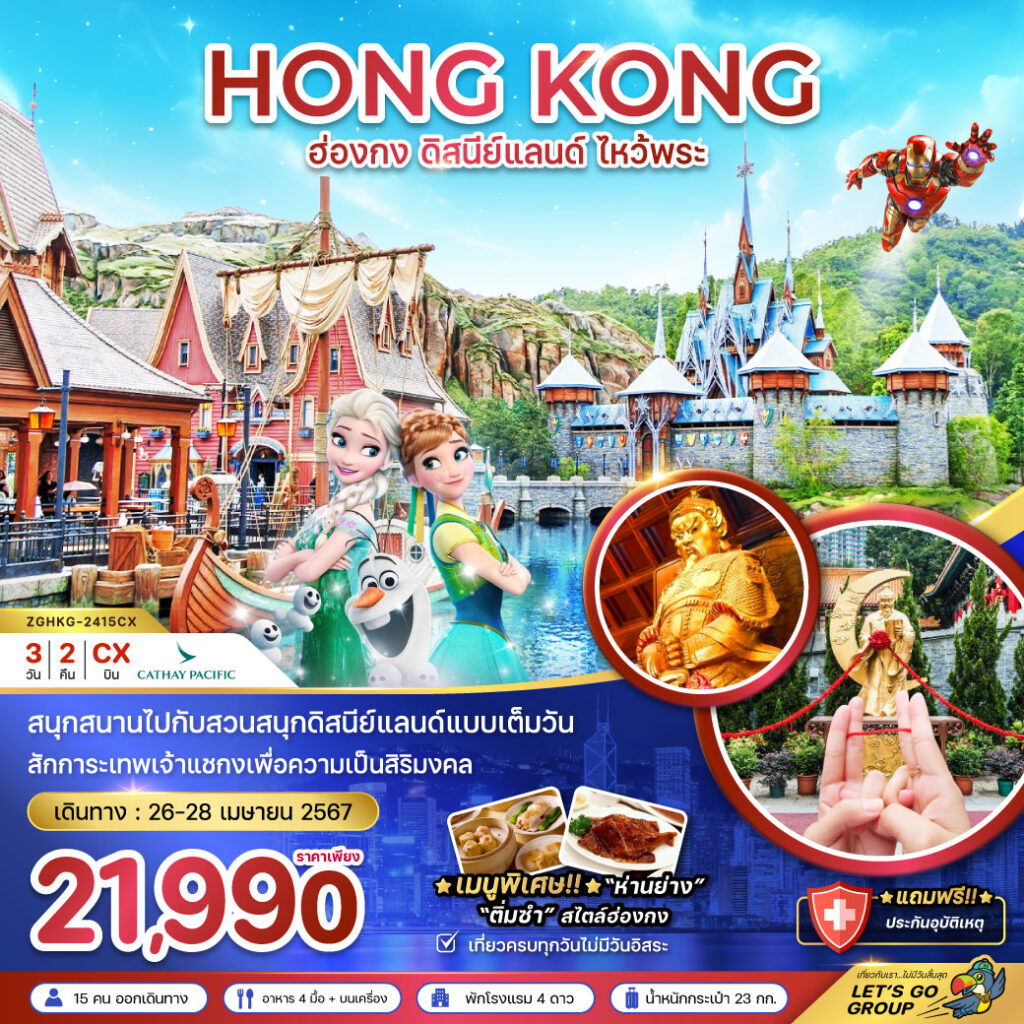 Siam am travel & tour