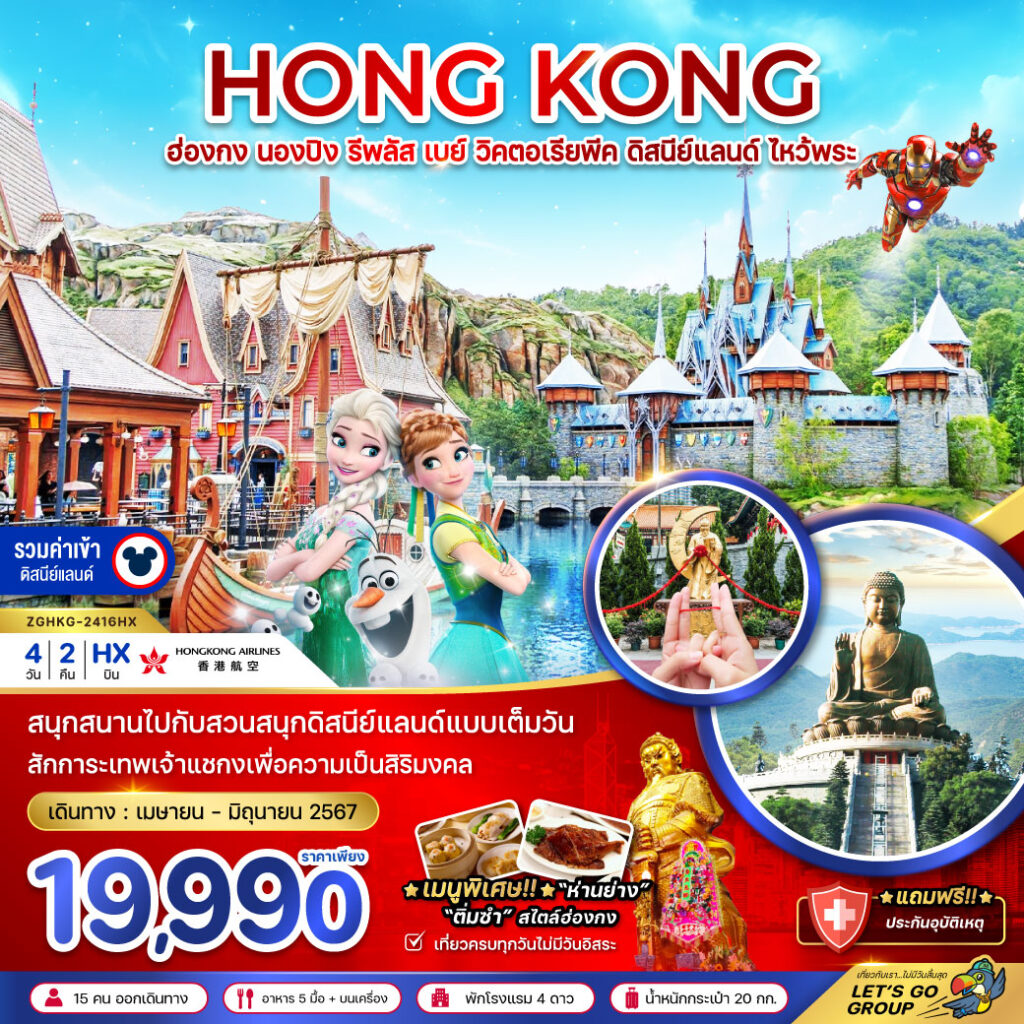 Siam am travel & tour