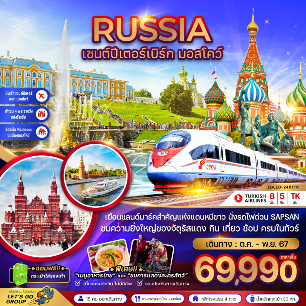 Siam am travel & tour