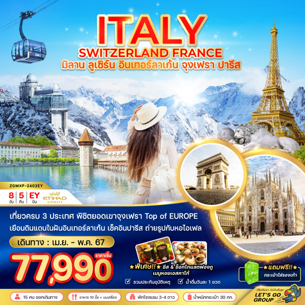 Siam am travel & tour