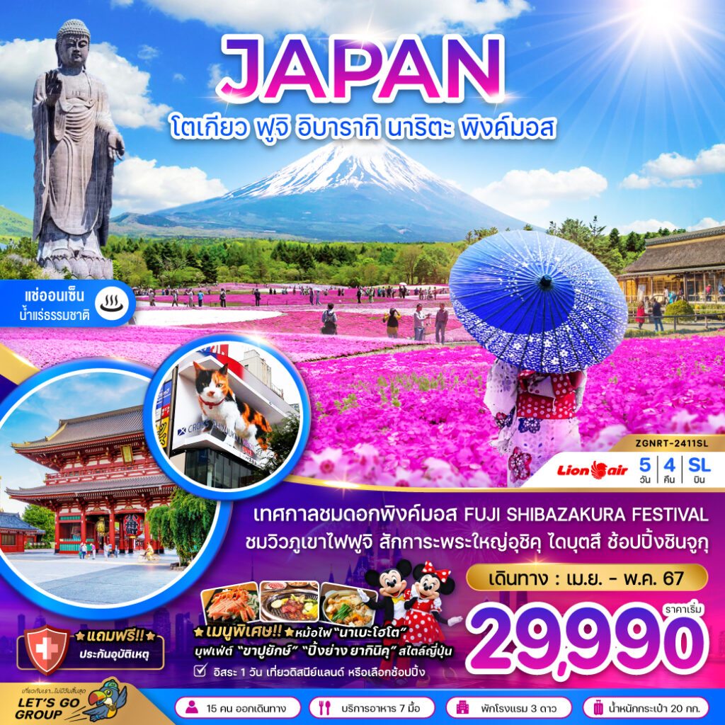 Siam am travel & tour