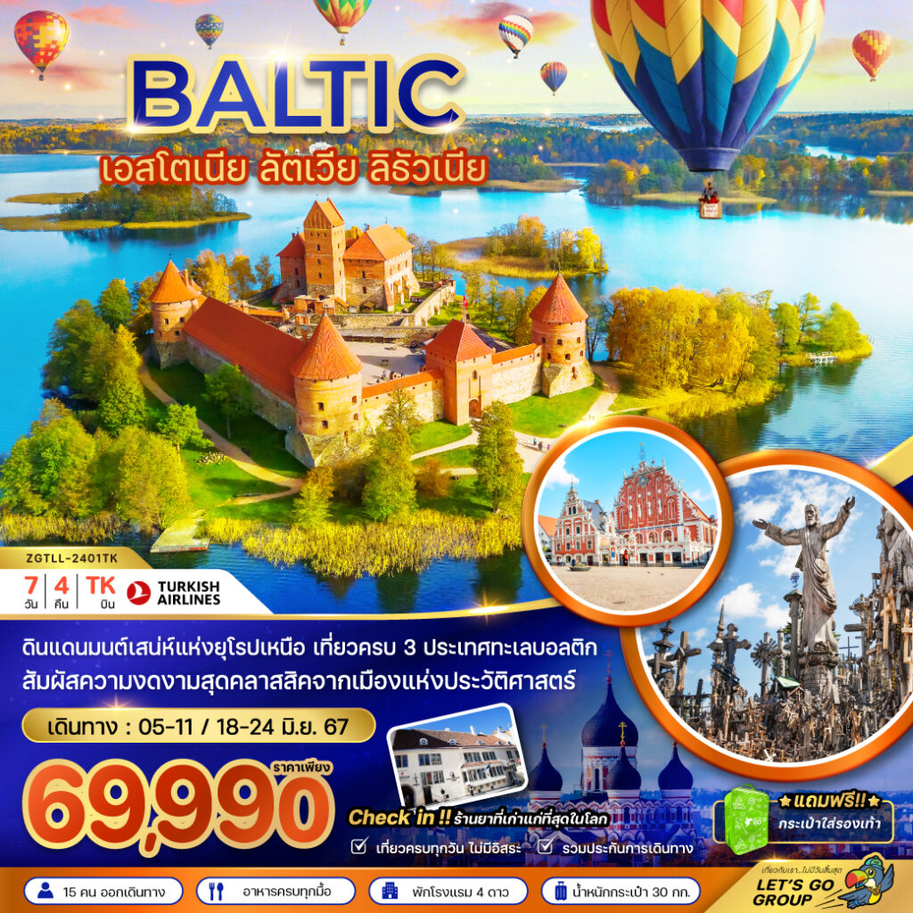 Siam am travel & tour