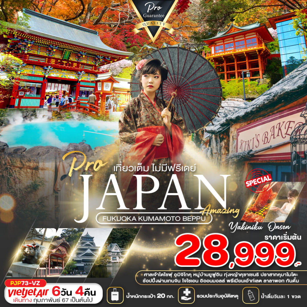 Siam am travel & tour