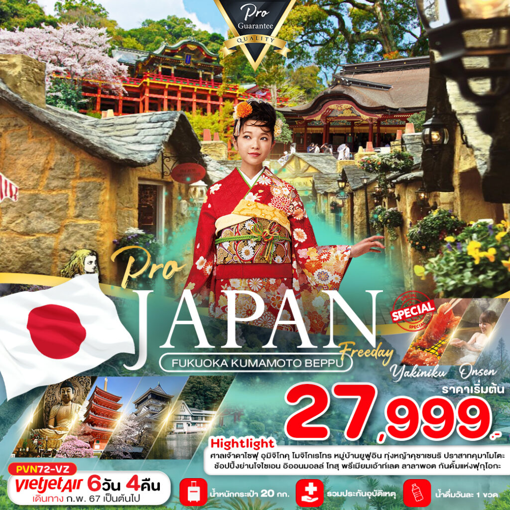 Siam am travel & tour
