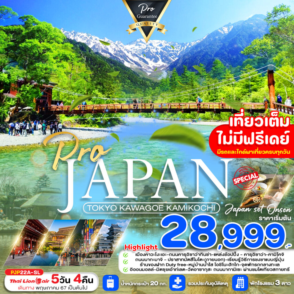 Siam am travel & tour