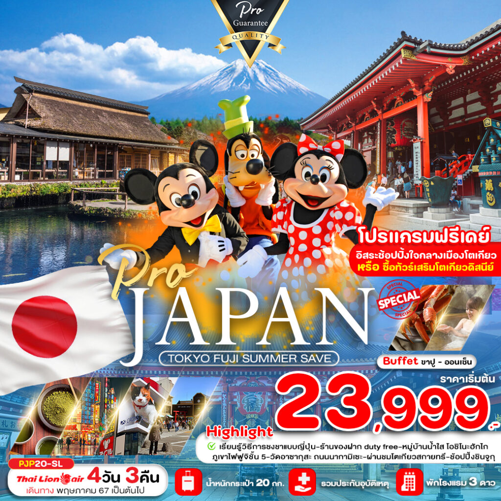Siam am travel & tour