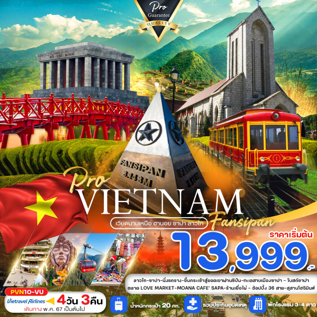 Siam am travel & tour