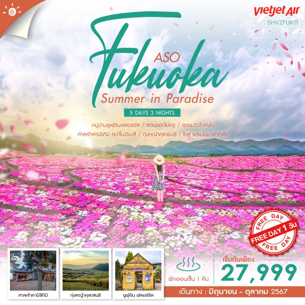 Siam am travel & tour
