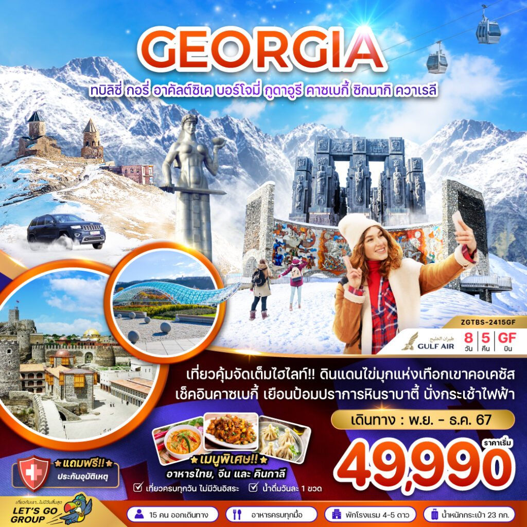 Siam am travel & tour