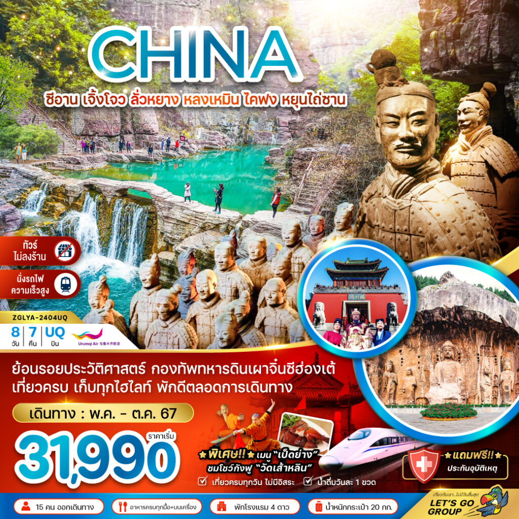 Siam am travel & tour